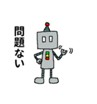 ロボットのロボ2（個別スタンプ：27）