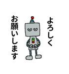 ロボットのロボ2（個別スタンプ：28）