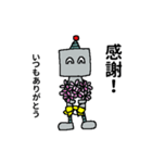 ロボットのロボ2（個別スタンプ：31）