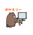 つきのわーぐまー（個別スタンプ：4）