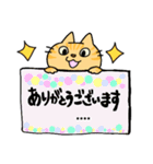 茶トラねこのカスタムスタンプ（個別スタンプ：23）