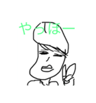 24時間ピース男（個別スタンプ：1）