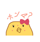 寺子屋 ファニーアニマル（個別スタンプ：6）