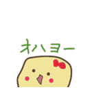寺子屋 ファニーアニマル（個別スタンプ：7）