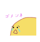 寺子屋 ファニーアニマル（個別スタンプ：9）