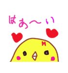 寺子屋 ファニーアニマル（個別スタンプ：12）