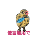 フクロウいっぱい4（個別スタンプ：1）