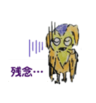 フクロウいっぱい4（個別スタンプ：5）