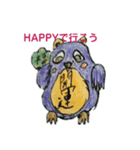 フクロウいっぱい4（個別スタンプ：6）