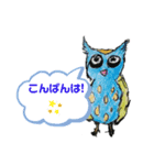 フクロウいっぱい4（個別スタンプ：7）