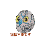 フクロウいっぱい4（個別スタンプ：8）