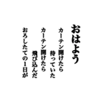 気持ちは詩的に伝えようよ（個別スタンプ：1）