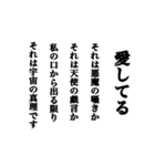 気持ちは詩的に伝えようよ（個別スタンプ：3）