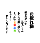 気持ちは詩的に伝えようよ（個別スタンプ：4）