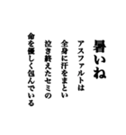 気持ちは詩的に伝えようよ（個別スタンプ：5）