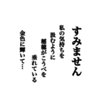 気持ちは詩的に伝えようよ（個別スタンプ：7）