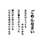 気持ちは詩的に伝えようよ（個別スタンプ：8）