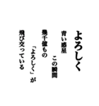 気持ちは詩的に伝えようよ（個別スタンプ：9）