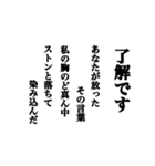 気持ちは詩的に伝えようよ（個別スタンプ：10）