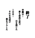 気持ちは詩的に伝えようよ（個別スタンプ：11）