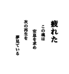 気持ちは詩的に伝えようよ（個別スタンプ：12）