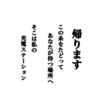 気持ちは詩的に伝えようよ（個別スタンプ：13）