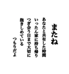 気持ちは詩的に伝えようよ（個別スタンプ：14）