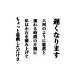 気持ちは詩的に伝えようよ（個別スタンプ：16）