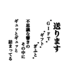 気持ちは詩的に伝えようよ（個別スタンプ：17）