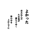 気持ちは詩的に伝えようよ（個別スタンプ：18）