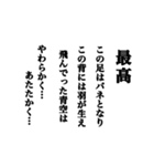 気持ちは詩的に伝えようよ（個別スタンプ：19）