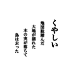 気持ちは詩的に伝えようよ（個別スタンプ：23）