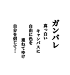 気持ちは詩的に伝えようよ（個別スタンプ：24）