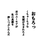 気持ちは詩的に伝えようよ（個別スタンプ：25）