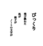 気持ちは詩的に伝えようよ（個別スタンプ：26）