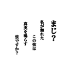 気持ちは詩的に伝えようよ（個別スタンプ：27）