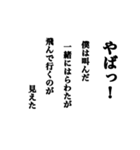 気持ちは詩的に伝えようよ（個別スタンプ：28）