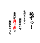 気持ちは詩的に伝えようよ（個別スタンプ：29）