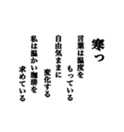 気持ちは詩的に伝えようよ（個別スタンプ：30）