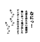 気持ちは詩的に伝えようよ（個別スタンプ：31）