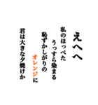 気持ちは詩的に伝えようよ（個別スタンプ：33）