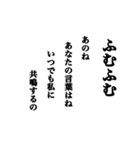 気持ちは詩的に伝えようよ（個別スタンプ：34）