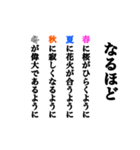 気持ちは詩的に伝えようよ（個別スタンプ：35）