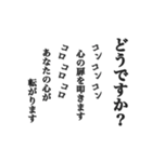 気持ちは詩的に伝えようよ（個別スタンプ：37）