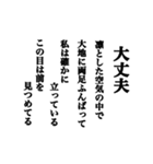 気持ちは詩的に伝えようよ（個別スタンプ：38）