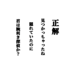 気持ちは詩的に伝えようよ（個別スタンプ：39）