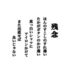 気持ちは詩的に伝えようよ（個別スタンプ：40）