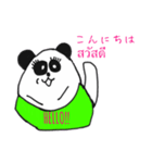 HAGOROTARACT！！（個別スタンプ：2）