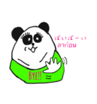 HAGOROTARACT！！（個別スタンプ：3）