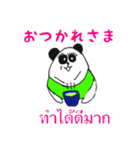 HAGOROTARACT！！（個別スタンプ：5）